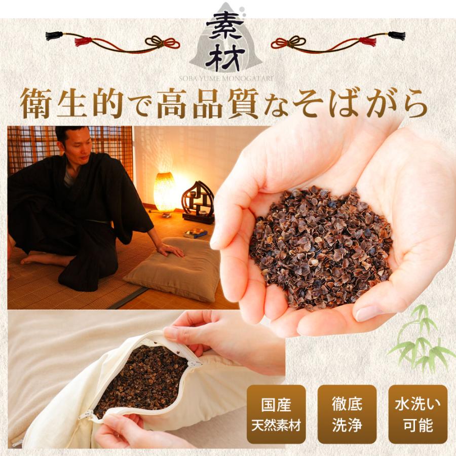 三河木綿シルク綿巻そば殻枕(内閣総理大臣賞受賞)☆天然素材☆高さ調整可能! まくら 枕 そば殻 そばがら 通気性 冷感 ひんやり 男性 洗える 日本製