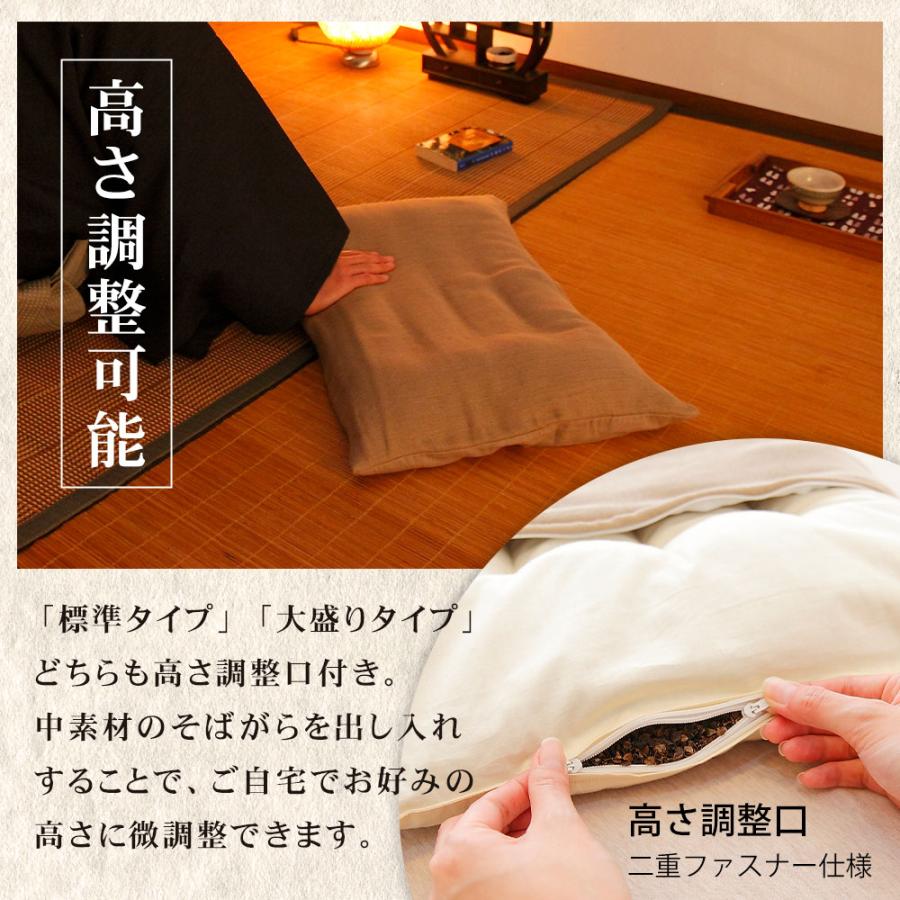まくら 枕 そば殻 そばがら 通気性 冷感 ひんやり 男性 洗える 日本製