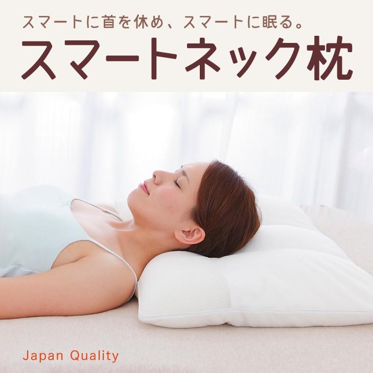 枕 ストレートネック ピロー 首こり パイプ 柔らかい 高さ調整 まくら :999-000340-20:枕と眠りのおやすみショップ! - 通販 - Yahoo!ショッピング 枕 ストレートネック ピロー 首こり パイプ 柔らかい 高さ調整 まくら :999-000340-20:枕と眠りのおやすみショップ! - 通販 - Yahoo!ショッピング