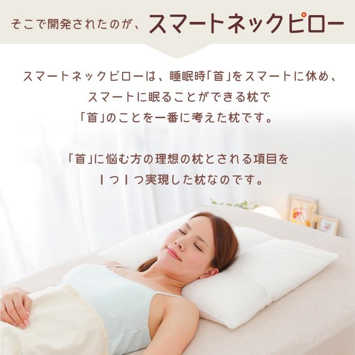 まくら 枕 ピロー 肩こり 二段階高さ ストレートネック パイプ 洗える
