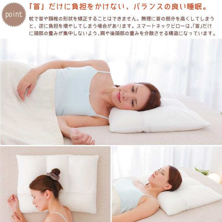 まくら 枕 ピロー 肩こり 二段階高さ ストレートネック パイプ 洗える