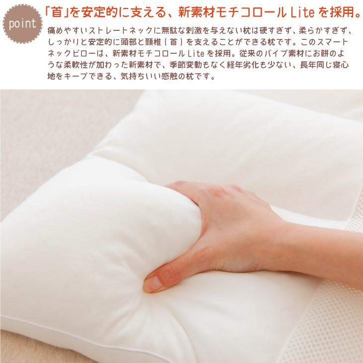 まくら 枕 ピロー 肩こり 二段階高さ ストレートネック パイプ 洗える