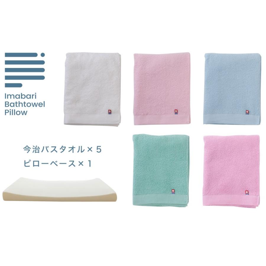 まくら 枕 ピロー 今治タオル 肩こり 洗える 安眠枕 いびき 低め まくら 枕 ピロー 今治タオル 肩こり 洗える 安眠枕 いびき 低め