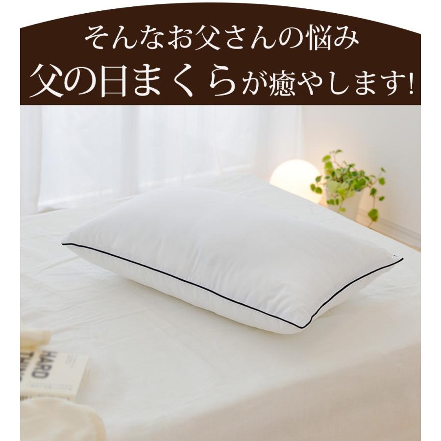 父の日 ギフト プレゼント 枕 ピロー ホテル仕様 お父さん 風呂敷ラッピング 999 枕と眠りのおやすみショップ 通販 Yahoo ショッピング