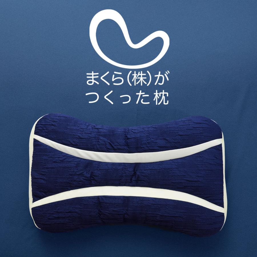 枕 パイプ 快眠 高さ 調整 パイプ 通気性 シンプル まくら 株 がつくった枕 まくら ピロー 母の日 爆買 | まくら