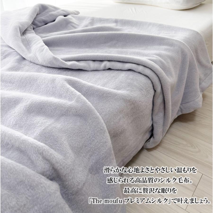 まくら シルク毛布 クイーン 暖かい ブランケット おしゃれ 絹 冬 The