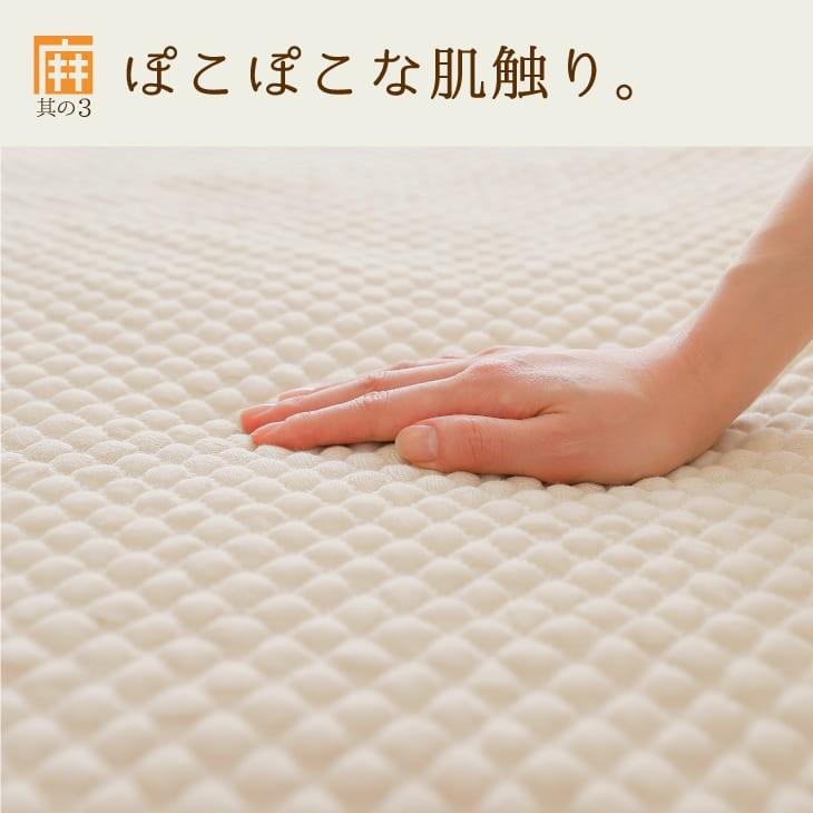 敷きパッド 敷パッド 夏 クイーン 冷感 洗える 敷布団カバー シーツ 敷きパット 敷パット 麻夢物語 クイーンサイズ 約160×205cm 母の日 | まくら | 04