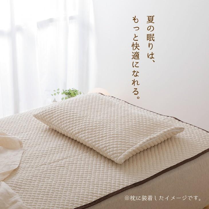 枕カバー まくら ピローケース 枕パッド まくら 麻 夏 天然素材 さらさら 洗える 麻夢物語 枕パッド 43x63 母の日 | まくら | 01
