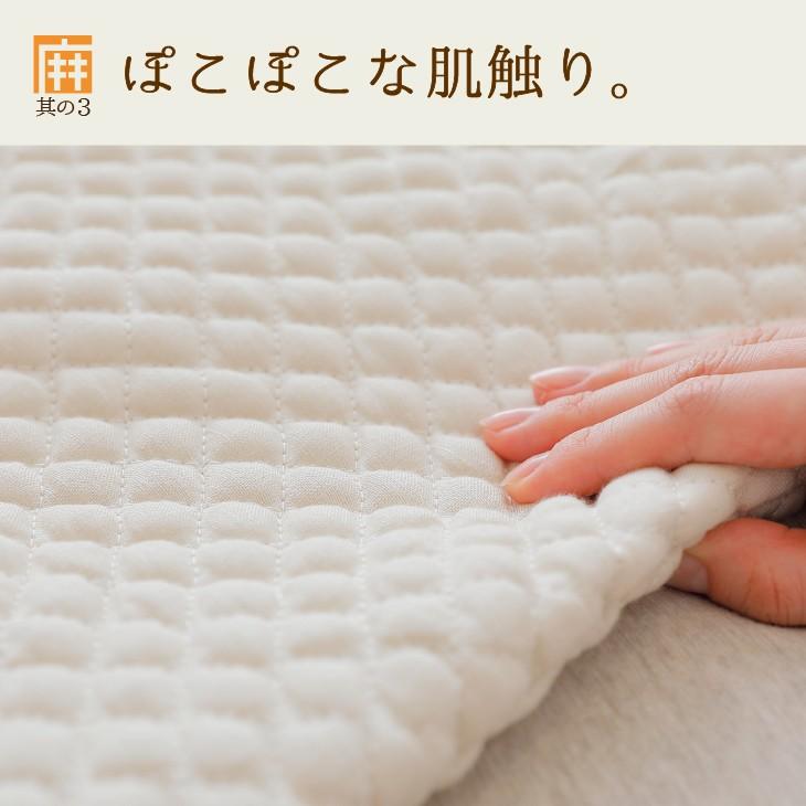 麻夢物語 枕カバー (43×63センチ用) 私たちの眠りをもっと快適に「麻夢物語」。｜makura｜05