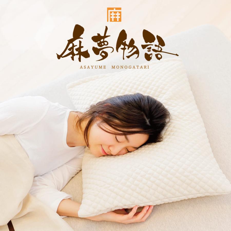 まくら 枕 ピロー そば殻 そばがら枕 硬め 低め 43x63 シングル 麻夢