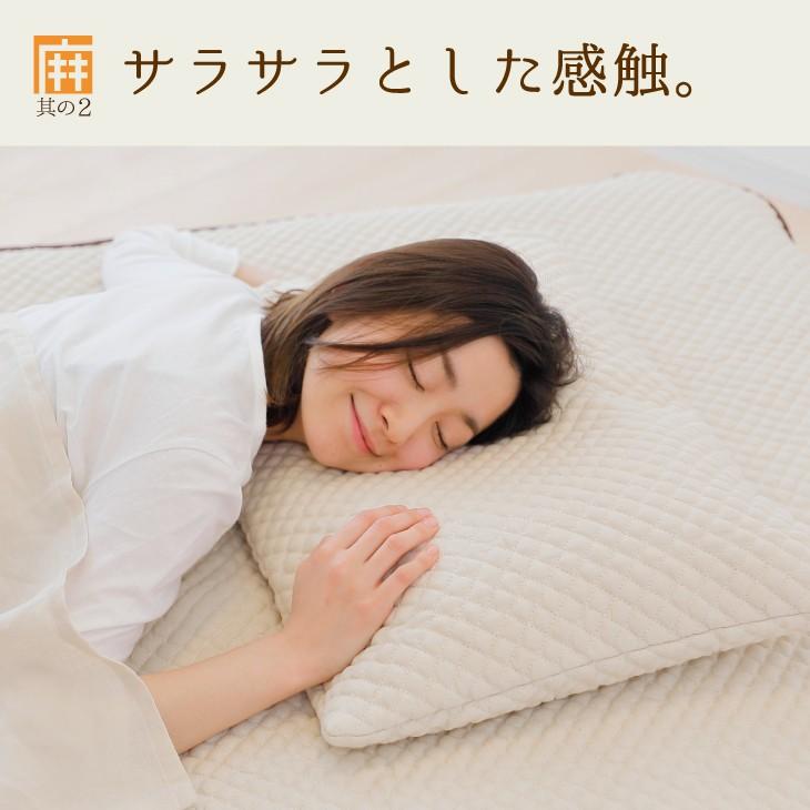 枕 まくら ピロー そば殻 そばがら枕 硬め 低め 43x63 シングル 麻夢物語 まくら 涼感 | まくら | 03