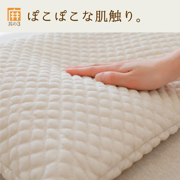 枕 まくら ピロー そば殻 そばがら枕 硬め 低め 43x63 シングル 麻夢物語 まくら 涼感 | まくら | 04