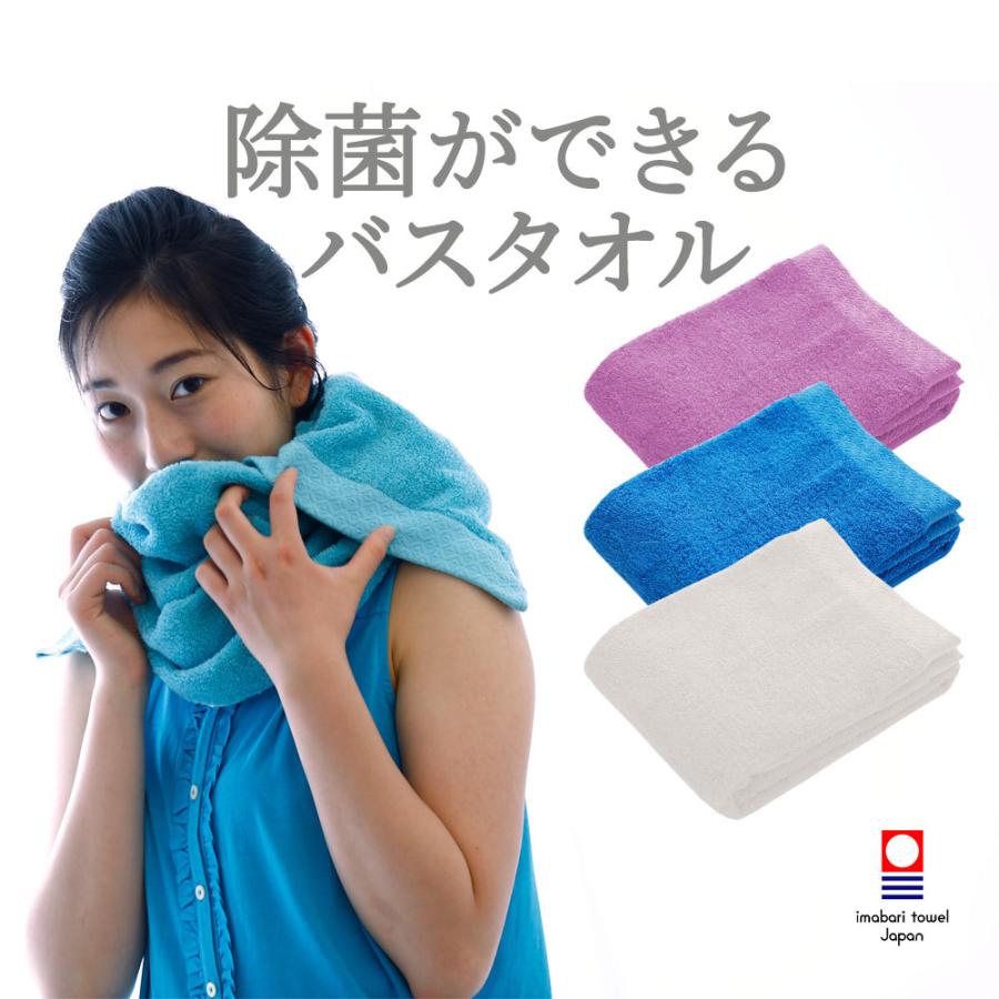 今治バスタオル ギフト 今治タオル 除菌 部屋干し 臭わない 清潔 Iimin 999 枕と眠りのおやすみショップ 通販 Yahoo ショッピング