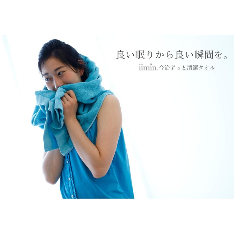 今治バスタオル ギフト 今治タオル 除菌 部屋干し 臭わない 清潔 Iimin 999 枕と眠りのおやすみショップ 通販 Yahoo ショッピング