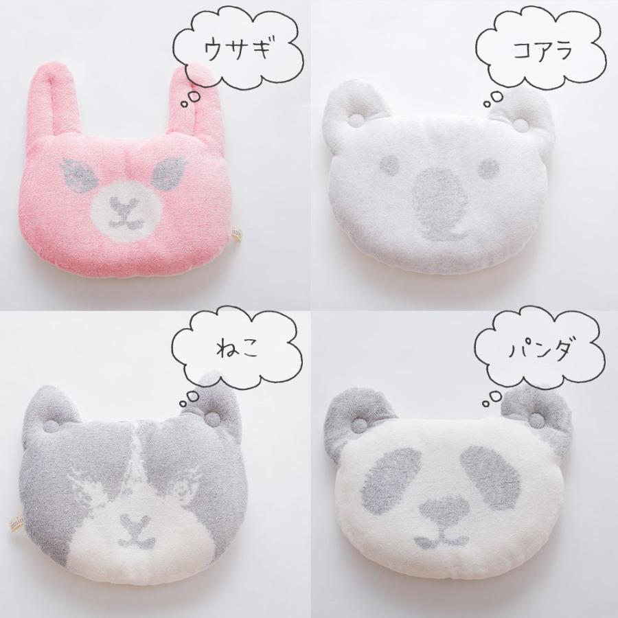 赤ちゃん 枕 ベビー枕 新生児 おすすめ 出産祝い プレゼント かわいい オーガニックコットン iimin ベビーピロー アニマル |  | 02