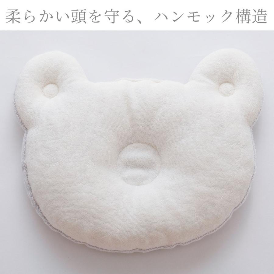 赤ちゃん 枕 ベビー枕 新生児 おすすめ 出産祝い プレゼント かわいい オーガニックコットン iimin ベビーピロー アニマル |  | 05