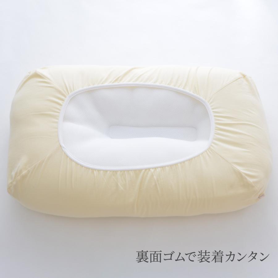 シーツ 替えカバー クッションカバー マタニティ 日本製 iimin Cカーブ