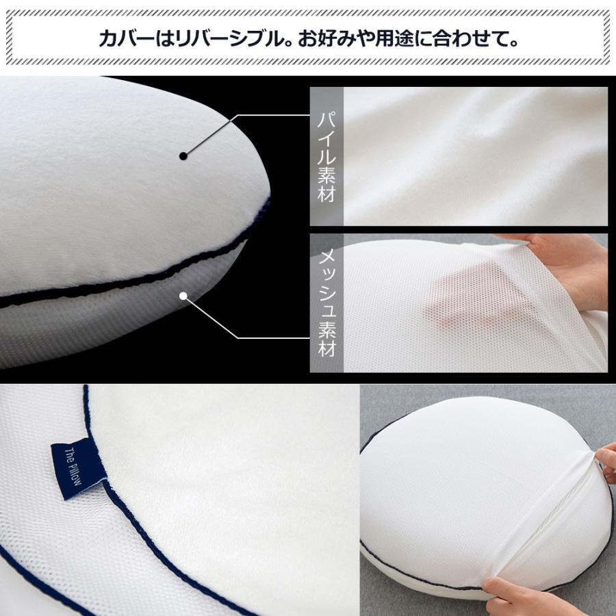 枕 クッション 背当て 腰痛 旅行用 お昼寝 マルチクッション丸型 円形 高反発 ザ まくら ピロー ミニ まくら ピロー | まくら | 11