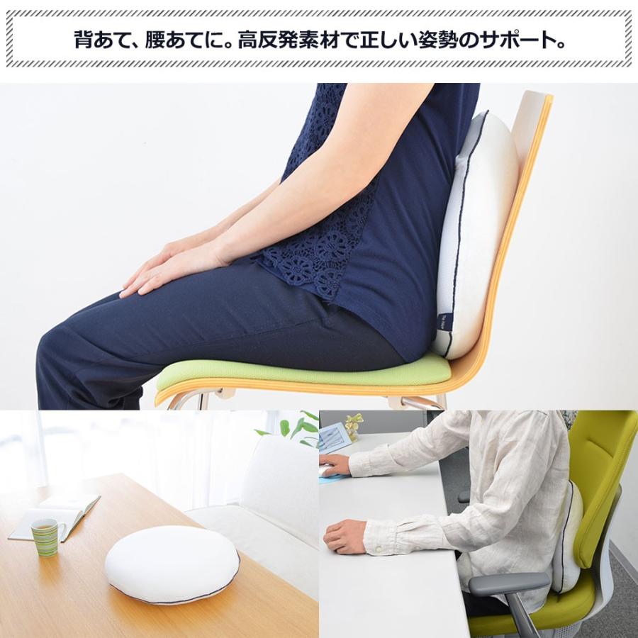 枕 クッション 背当て 腰痛 旅行用 お昼寝 マルチクッション丸型 円形 高反発 ザ まくら ピロー ミニ まくら ピロー | まくら | 09
