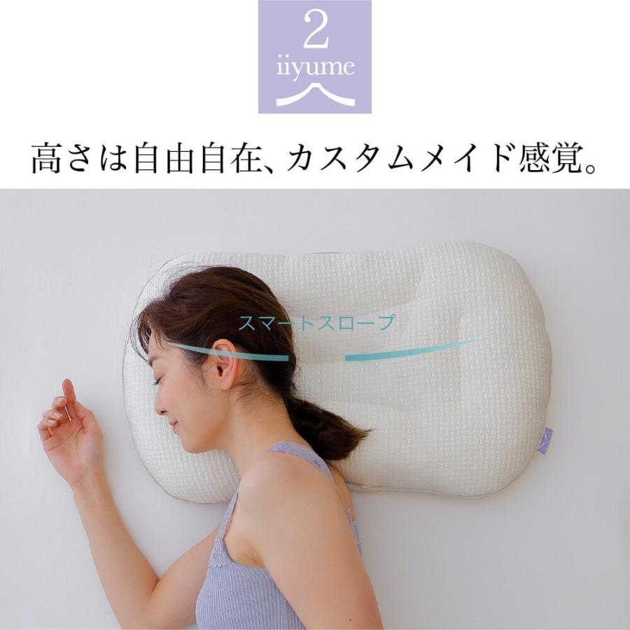 まくら 枕 洗える 高さ調整 調整 横向き寝 首こり 肩こり 快眠枕 まくら 枕 洗える 高さ調整 調整 横向き寝 首こり 肩こり 快眠枕