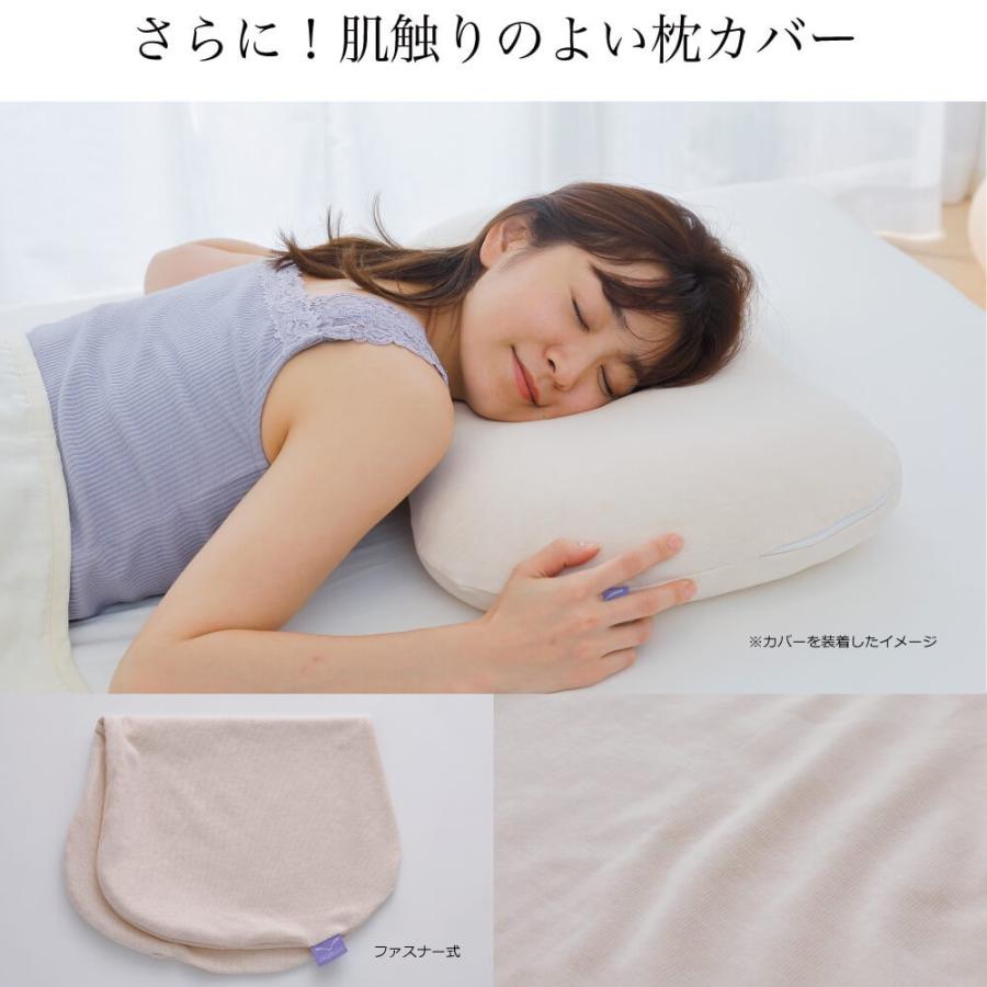 まくら 枕 洗える 高さ調整 調整 横向き寝 首こり 肩こり 快眠枕 まくら 枕 洗える 高さ調整 調整 横向き寝 首こり 肩こり 快眠枕