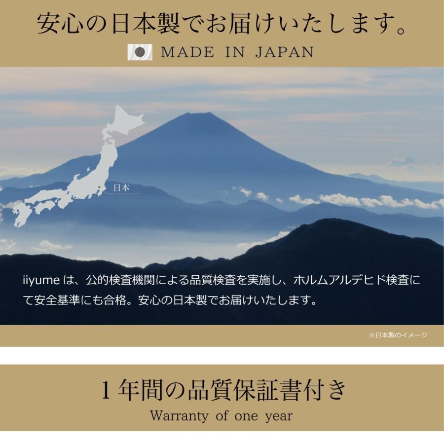 枕 洗える 高さ調整 調整 横向き寝 首こり 肩こり 快眠枕 日本製 iiyume 専用カバー付き まくら ピロー 敬老の日 爆買 | まくら | 07