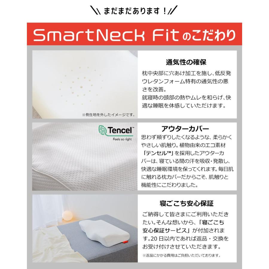 まくら 枕 ピロー 二段階高さ ストレートネック 低反発 低反発枕