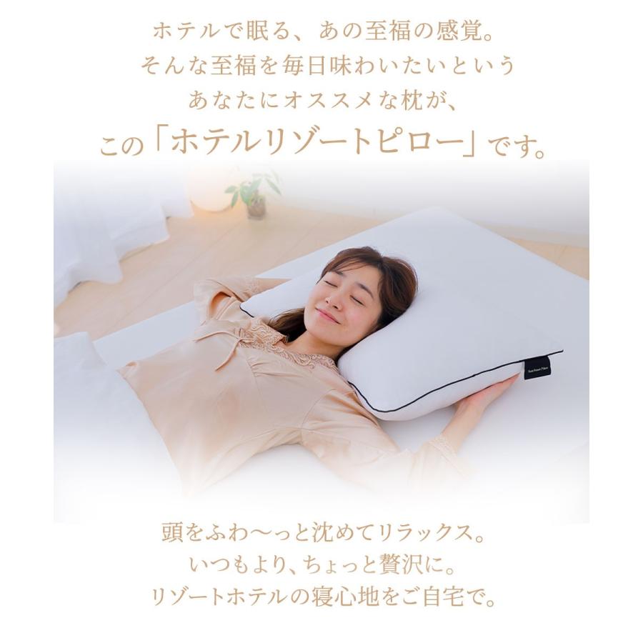 枕 柔らかい 43×63 横向き 綿 洗える ウォッシャブル ホテルリゾートピロー まくら ピロー 父の日 プレゼント ギフト | まくら | 01