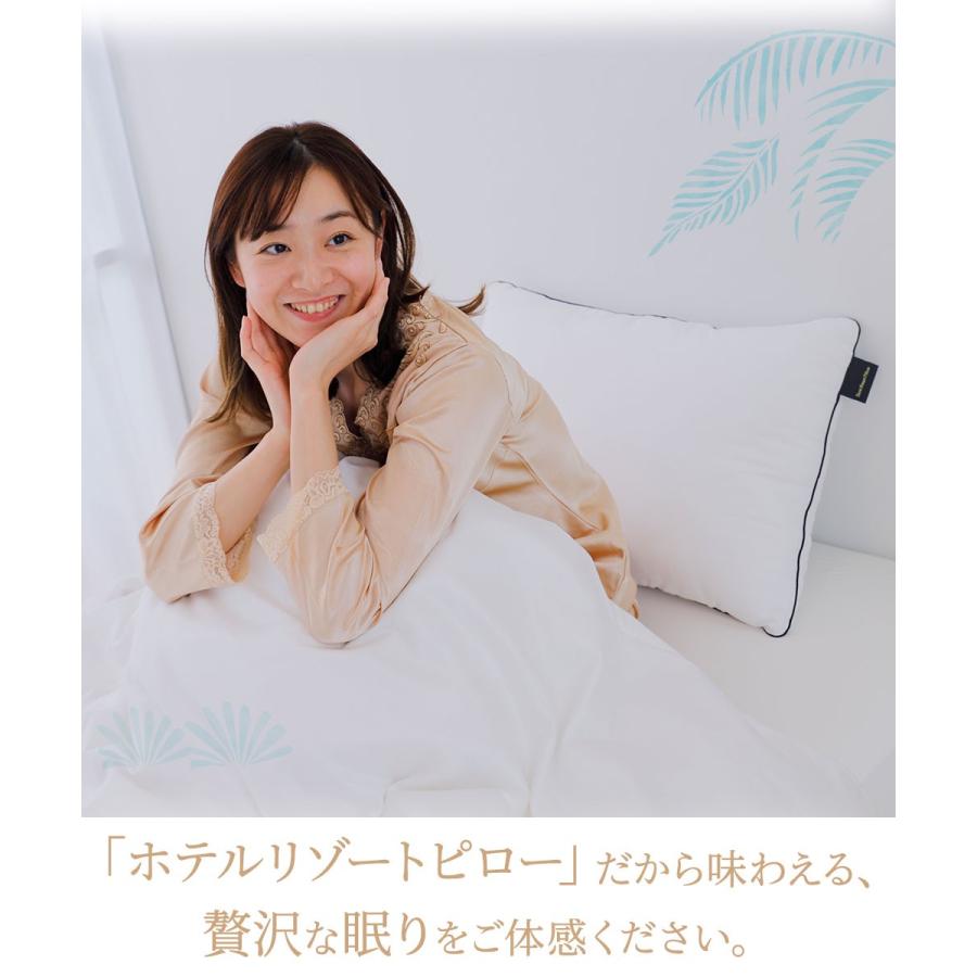 枕 柔らかい 43×63 横向き 綿 洗える ウォッシャブル ホテルリゾートピロー まくら ピロー 父の日 プレゼント ギフト | まくら | 10
