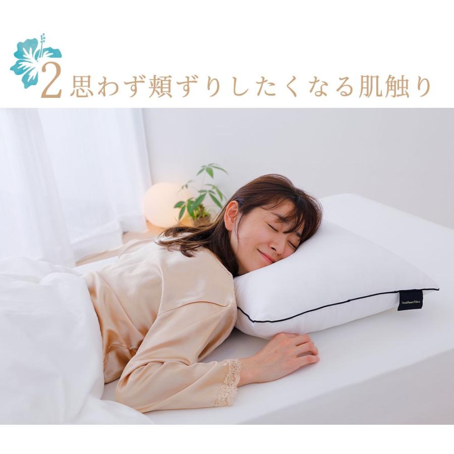 枕 柔らかい 43×63 横向き 綿 洗える ウォッシャブル ホテルリゾートピロー まくら ピロー 父の日 プレゼント ギフト | まくら | 06