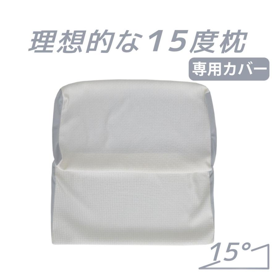 まくら 枕カバー ピローケース 洗える やわらか 心地良い ファスナー