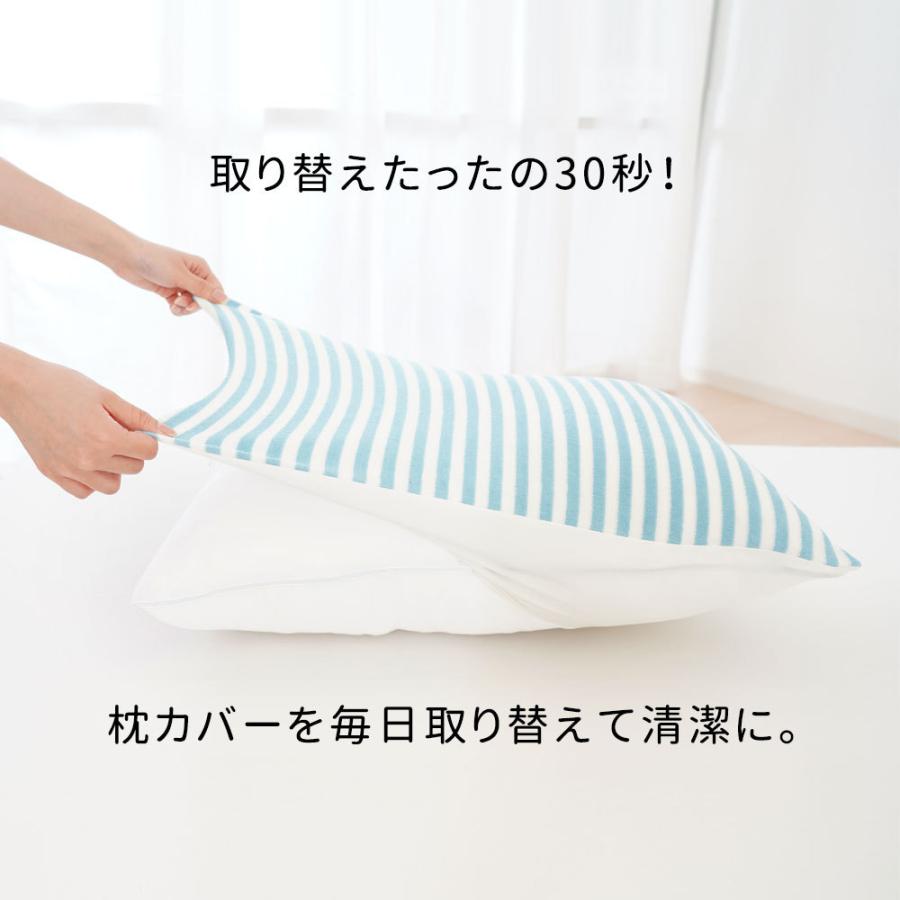 さえら　未使用に近い　美品　ピロケース　65×45 CUORE ピロケース-(66×46用) ベーシックカラー 25SS : 西川ストア公式