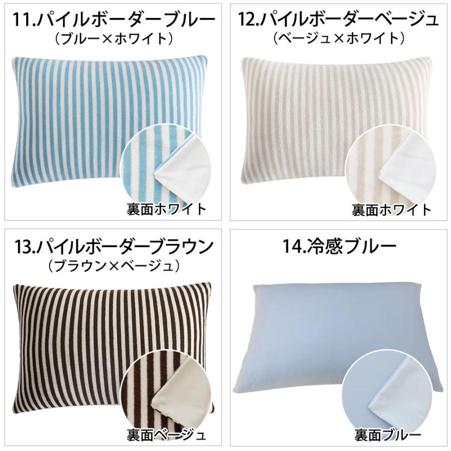 センターピロー枕 センターラインピロープレミアム - 東葉ヘルスケアオンライン