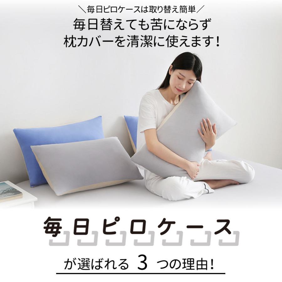 まくら 枕カバー ピローカバー ニット パイル タオル フリーサイズ