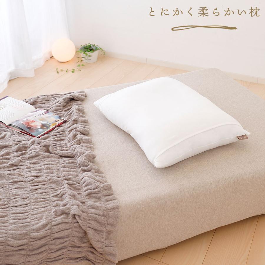 枕 ピロー 綿 柔らかい もちもち 肩こり 抗菌 防臭カバー 日本製 安眠枕 快眠枕 とにかく柔らかい枕 母の日 | まくら | 01