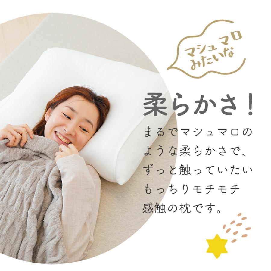 枕 ピロー 綿 柔らかい もちもち 肩こり 抗菌 防臭カバー 日本製 安眠枕 快眠枕 とにかく柔らかい枕 母の日 | まくら | 10