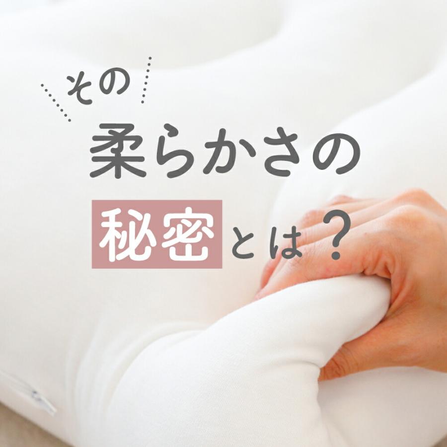 枕 ピロー 綿 柔らかい もちもち 肩こり 抗菌 防臭カバー 日本製 安眠枕 快眠枕 とにかく柔らかい枕 母の日 | まくら | 11