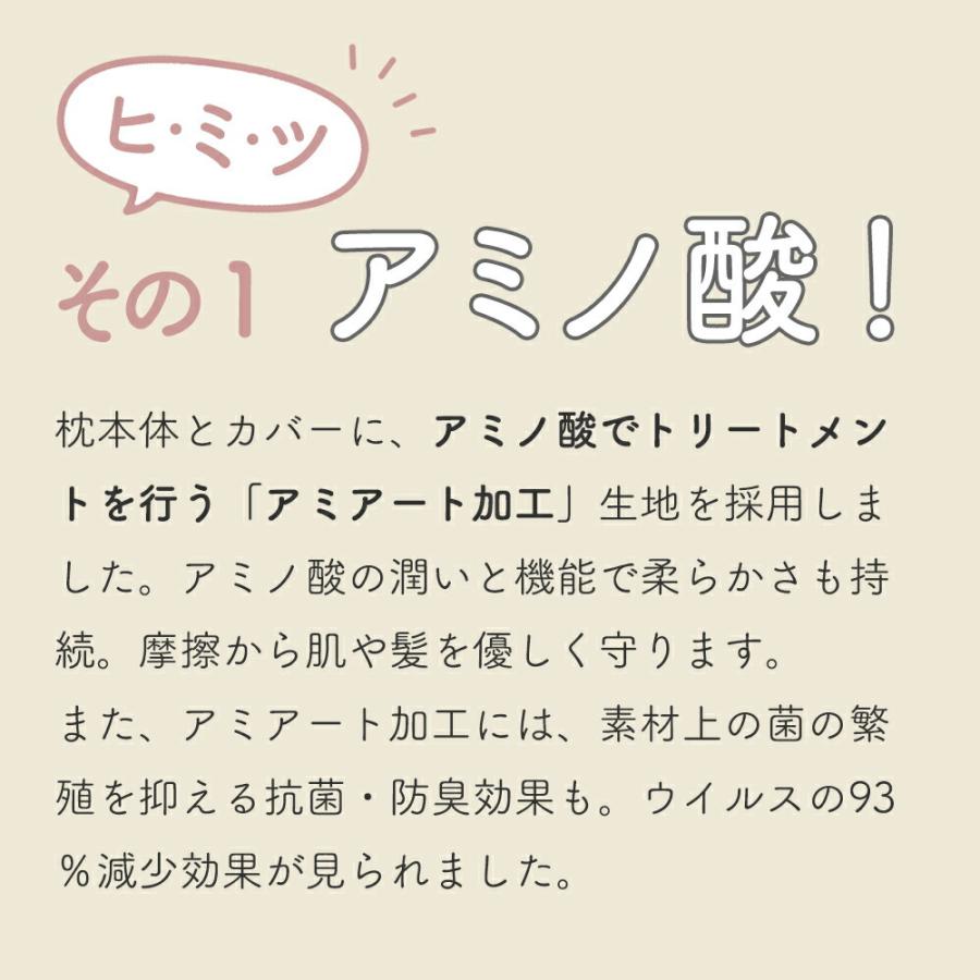 枕 ピロー 綿 柔らかい もちもち 肩こり 抗菌 防臭カバー 日本製 安眠枕 快眠枕 とにかく柔らかい枕 母の日 | まくら | 12