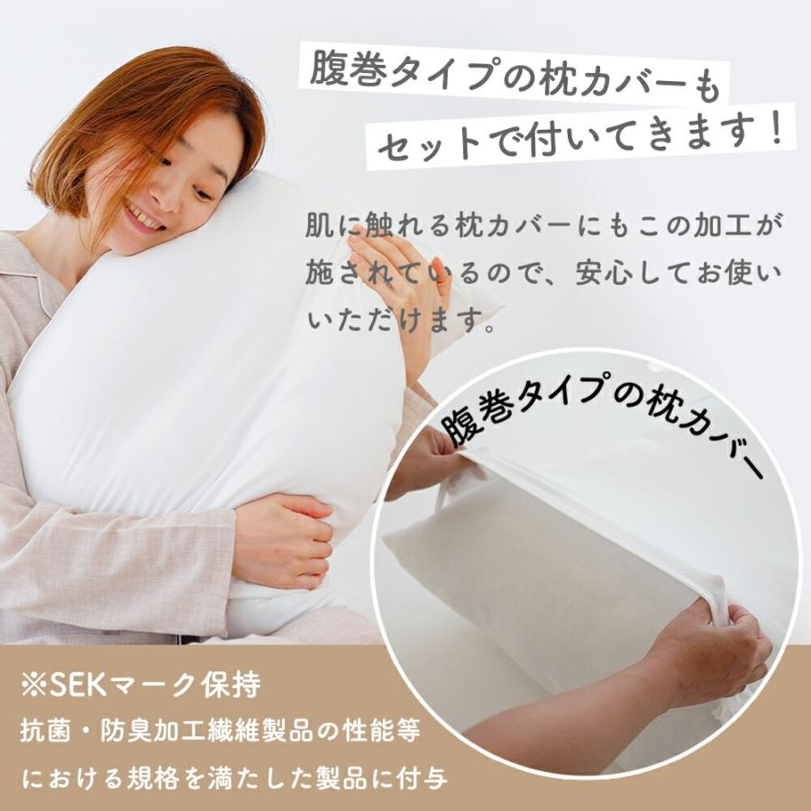 枕 ピロー 綿 柔らかい もちもち 肩こり 抗菌 防臭カバー 日本製 安眠枕 快眠枕 とにかく柔らかい枕 母の日 | まくら | 13
