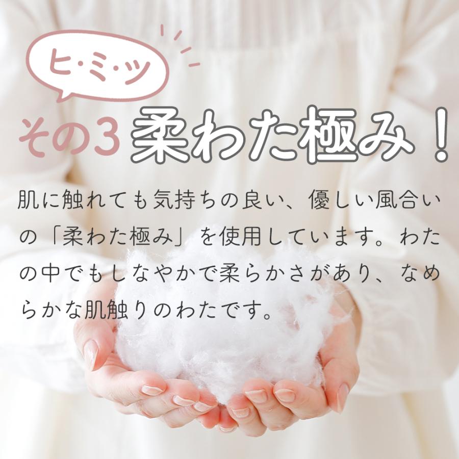 まくら 枕 ピロー 綿 柔らかい もちもち 肩こり 抗菌 防臭カバー 日本