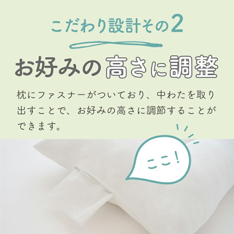 枕 ピロー 綿 柔らかい もちもち 肩こり 抗菌 防臭カバー 日本製 安眠枕 快眠枕 とにかく柔らかい枕 母の日 | まくら | 17