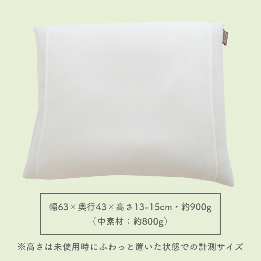 枕 ピロー 綿 柔らかい もちもち 肩こり 抗菌 防臭カバー 日本製 安眠枕 快眠枕 とにかく柔らかい枕 母の日 | まくら | 18