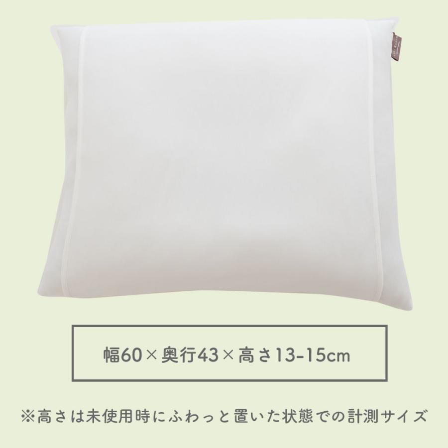 まくら 枕 ピロー 綿 柔らかい もちもち 肩こり 抗菌 防臭カバー 日本