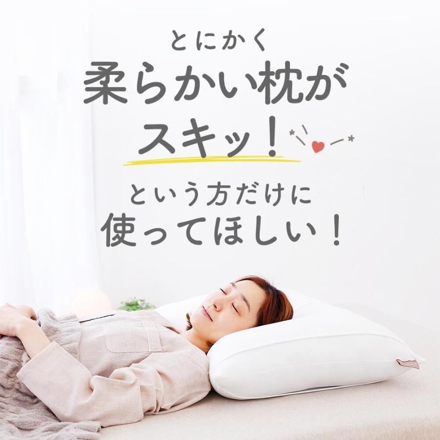 枕 ピロー 綿 柔らかい もちもち 肩こり 抗菌 防臭カバー 日本製 安眠枕 快眠枕 とにかく柔らかい枕 母の日 | まくら | 19