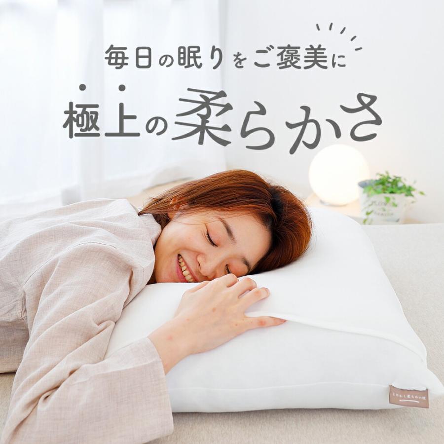 枕 ピロー 綿 柔らかい もちもち 肩こり 抗菌 防臭カバー 日本製 安眠枕 快眠枕 とにかく柔らかい枕 母の日 | まくら | 02