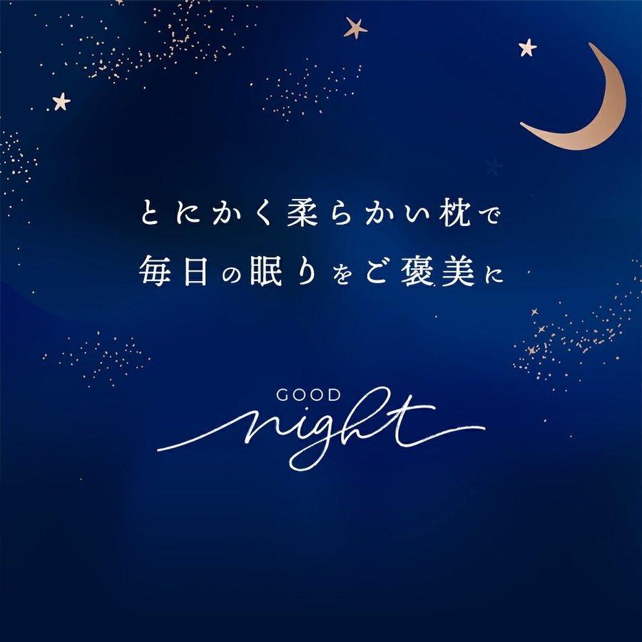 枕 ピロー 綿 柔らかい もちもち 肩こり 抗菌 防臭カバー 日本製 安眠枕 快眠枕 とにかく柔らかい枕 母の日 | まくら | 20