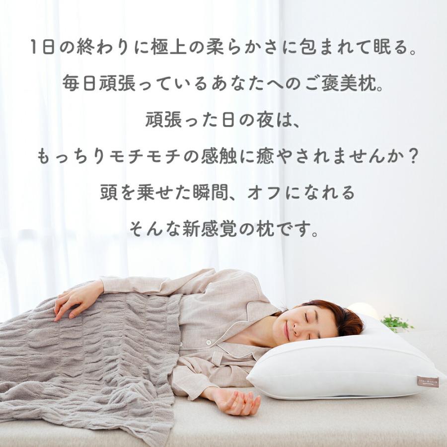 枕 ピロー 綿 柔らかい もちもち 肩こり 抗菌 防臭カバー 日本製 安眠枕 快眠枕 とにかく柔らかい枕 母の日 | まくら | 03