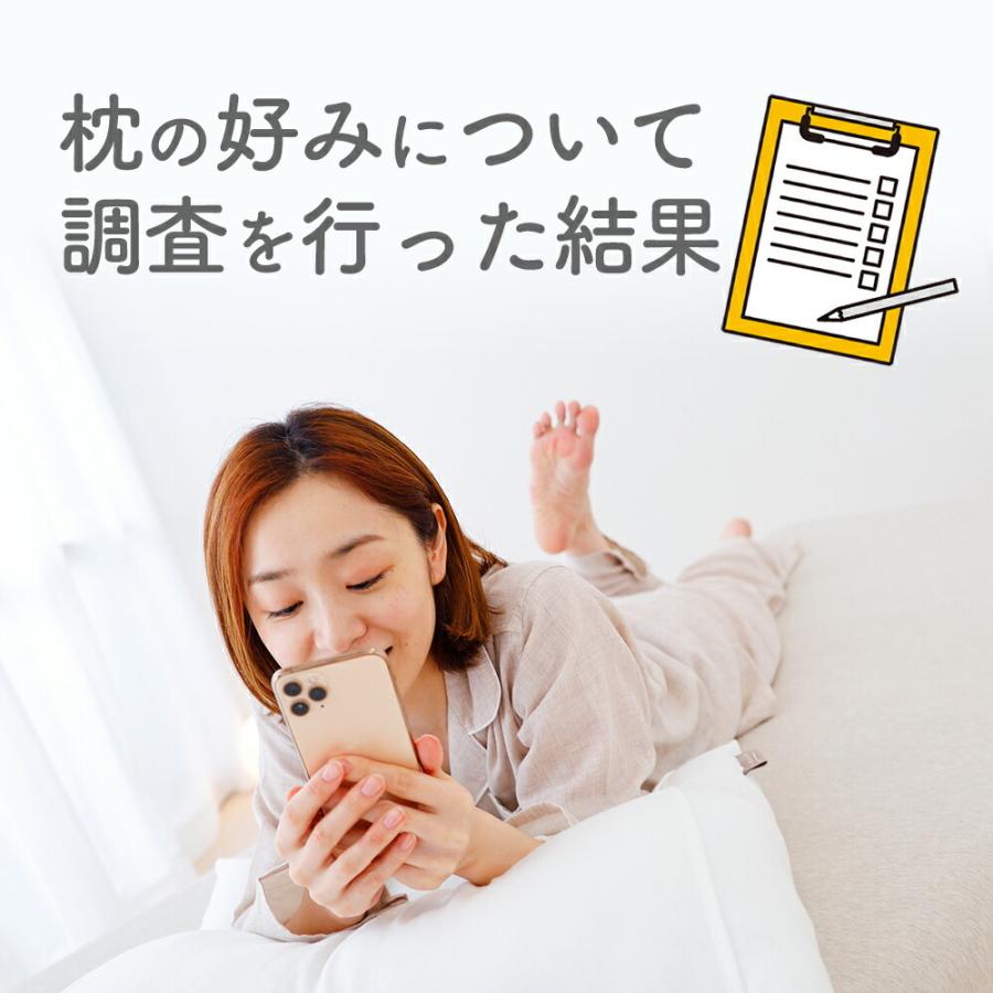 枕 ピロー 綿 柔らかい もちもち 肩こり 抗菌 防臭カバー 日本製 安眠枕 快眠枕 とにかく柔らかい枕 母の日 | まくら | 05