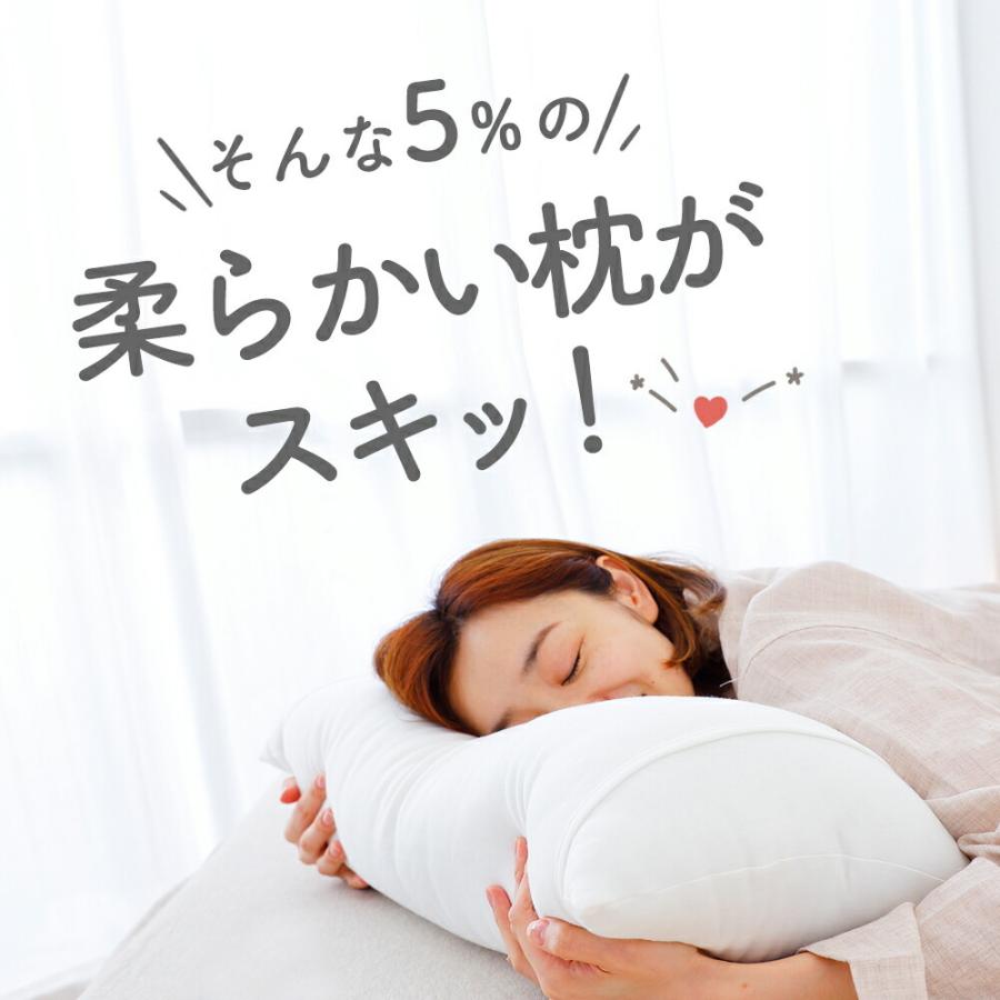 枕 ピロー 綿 柔らかい もちもち 肩こり 抗菌 防臭カバー 日本製 安眠枕 快眠枕 とにかく柔らかい枕 母の日 | まくら | 07