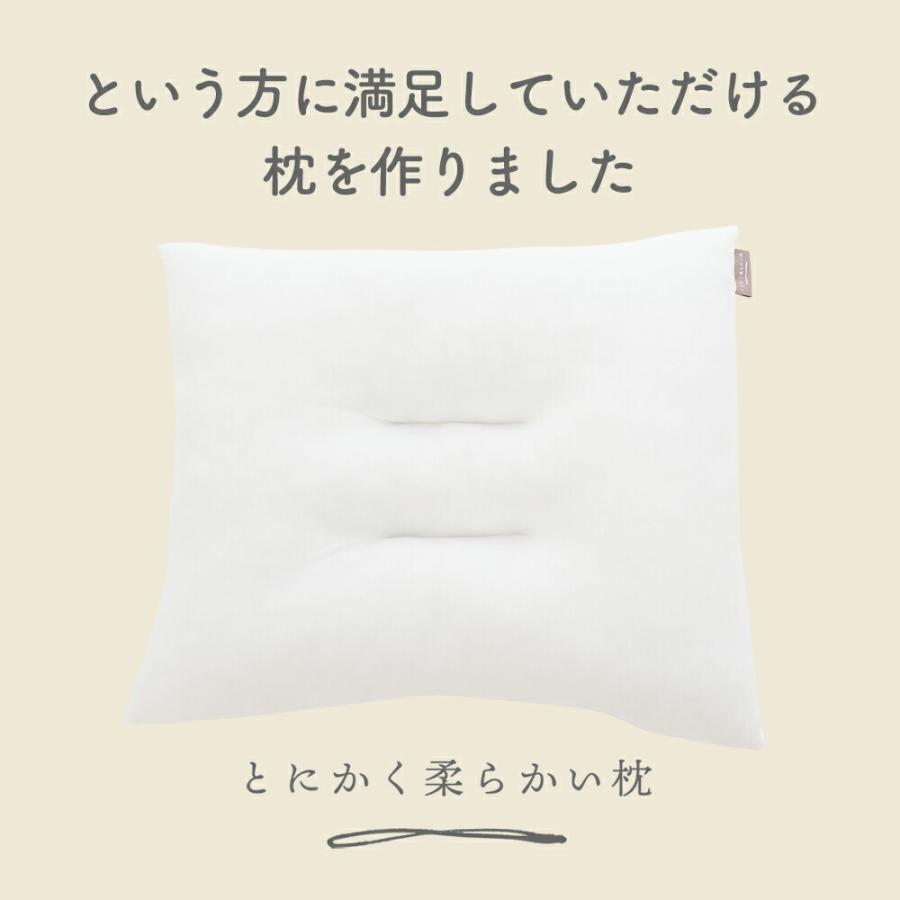 枕 ピロー 綿 柔らかい もちもち 肩こり 抗菌 防臭カバー 日本製 安眠枕 快眠枕 とにかく柔らかい枕 母の日 | まくら | 08